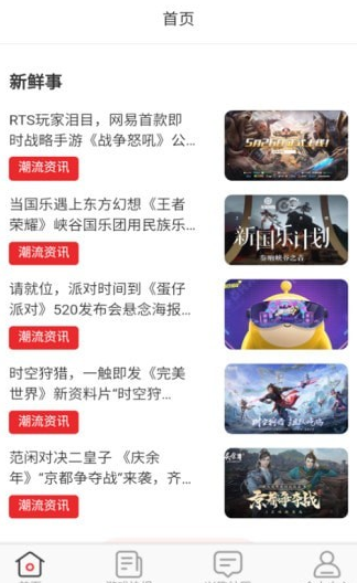 無(wú)限游戲盒無(wú)限寶石版截圖(4)