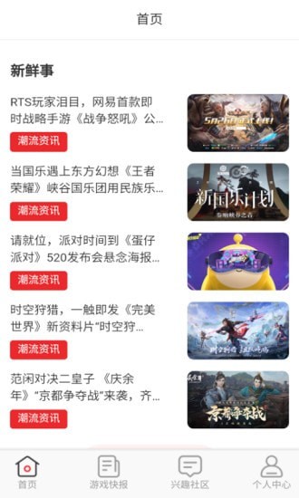 無(wú)限游戲盒無(wú)限寶石版截圖(1)