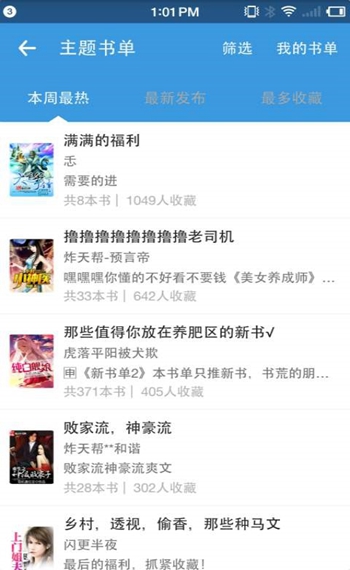 ?？葱≌f截圖(1)