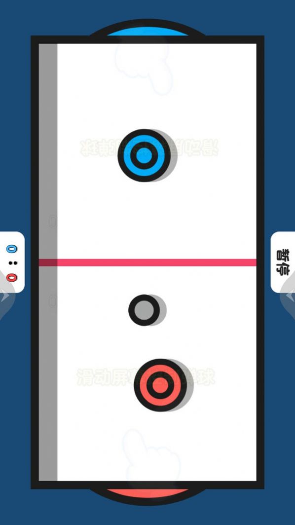 雙人游樂場(chǎng)截圖(2)
