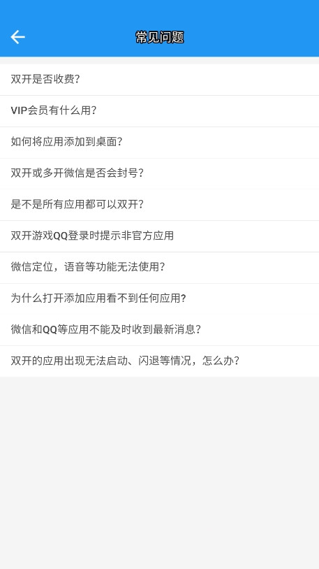 小北軟件庫截圖(2)