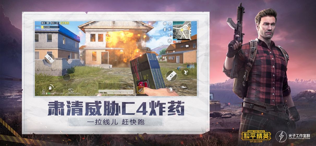 神仙光子框架截圖(4)