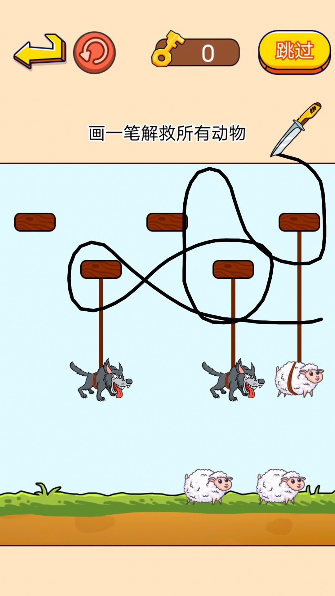 歡樂(lè)動(dòng)物截圖(2)