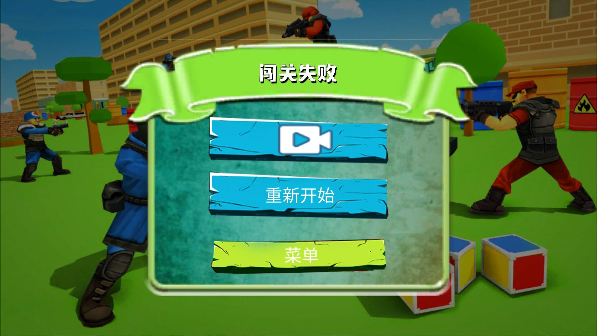 超級刺激槍戰(zhàn)截圖(3)
