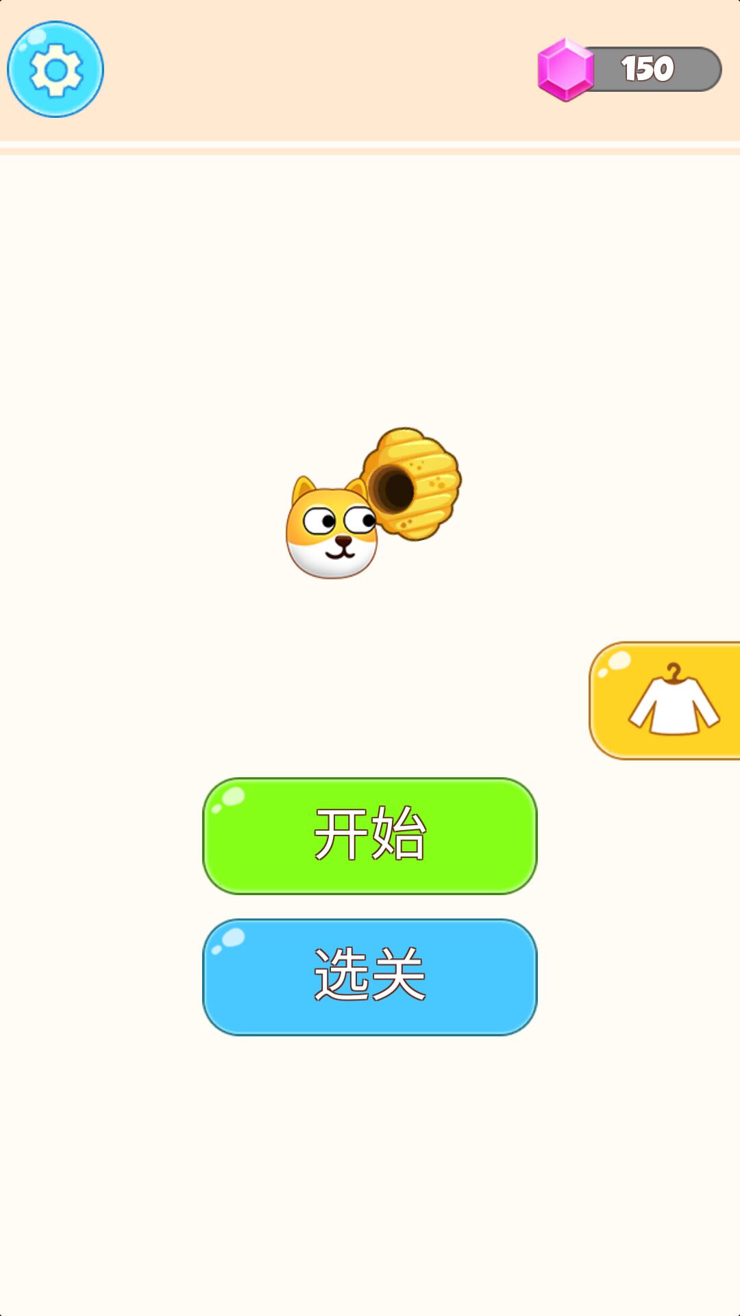 動物立大功截圖(2)