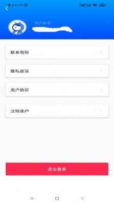 照片修復(fù)系統(tǒng)截圖(1)