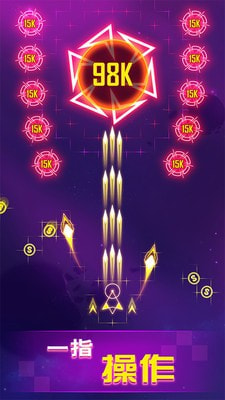 銀河戰(zhàn)機(jī)截圖(3)