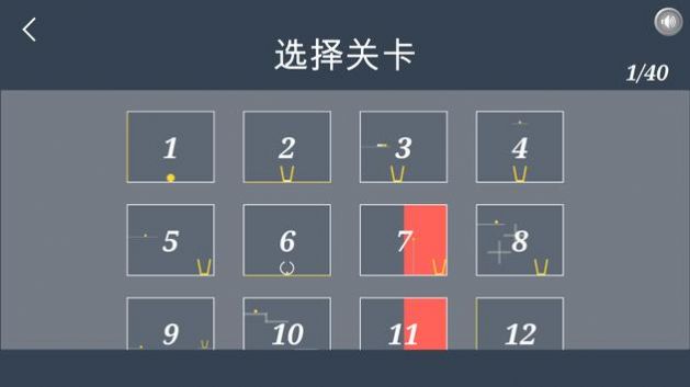 深思益智謎題截圖(3)
