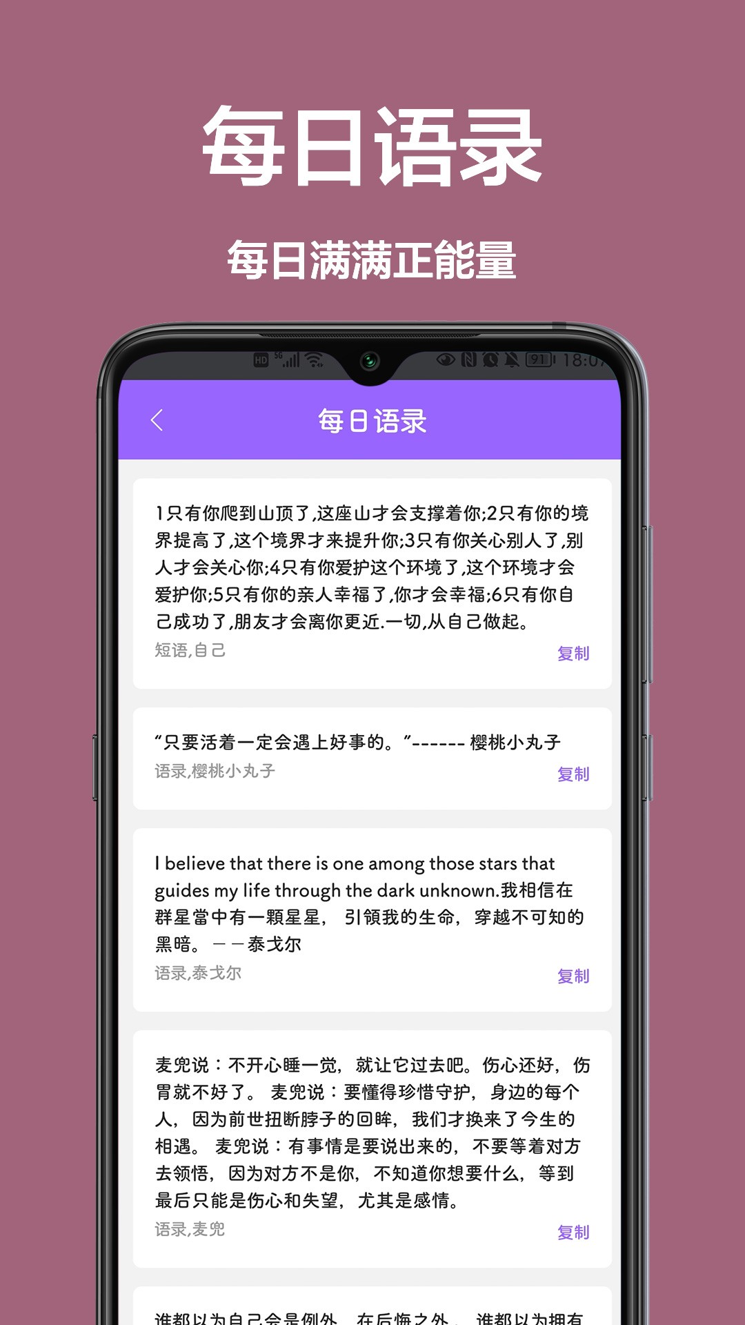 美顏拍照相機截圖(4)