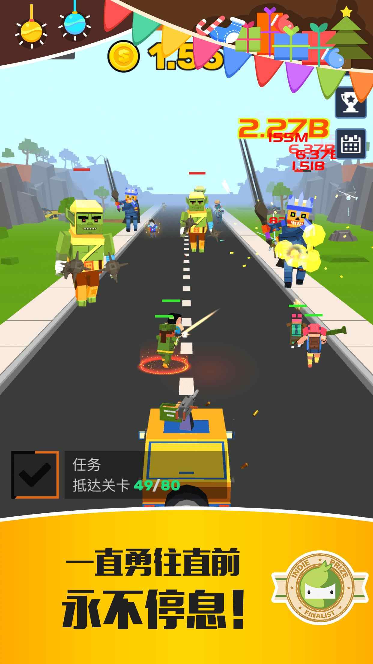 僵尸特工隊截圖(2)