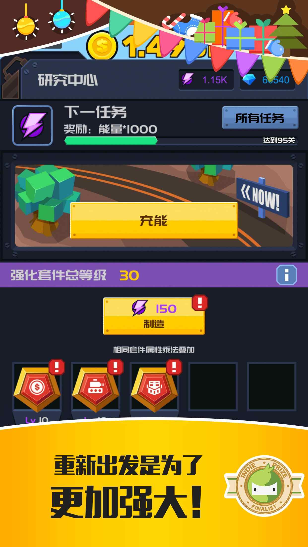 僵尸特工隊截圖(4)
