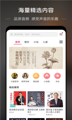 若可音樂截圖(1)