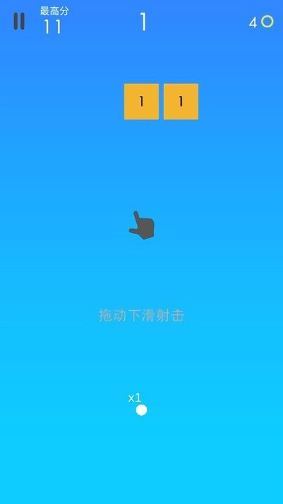 益智消除之王截圖(4)