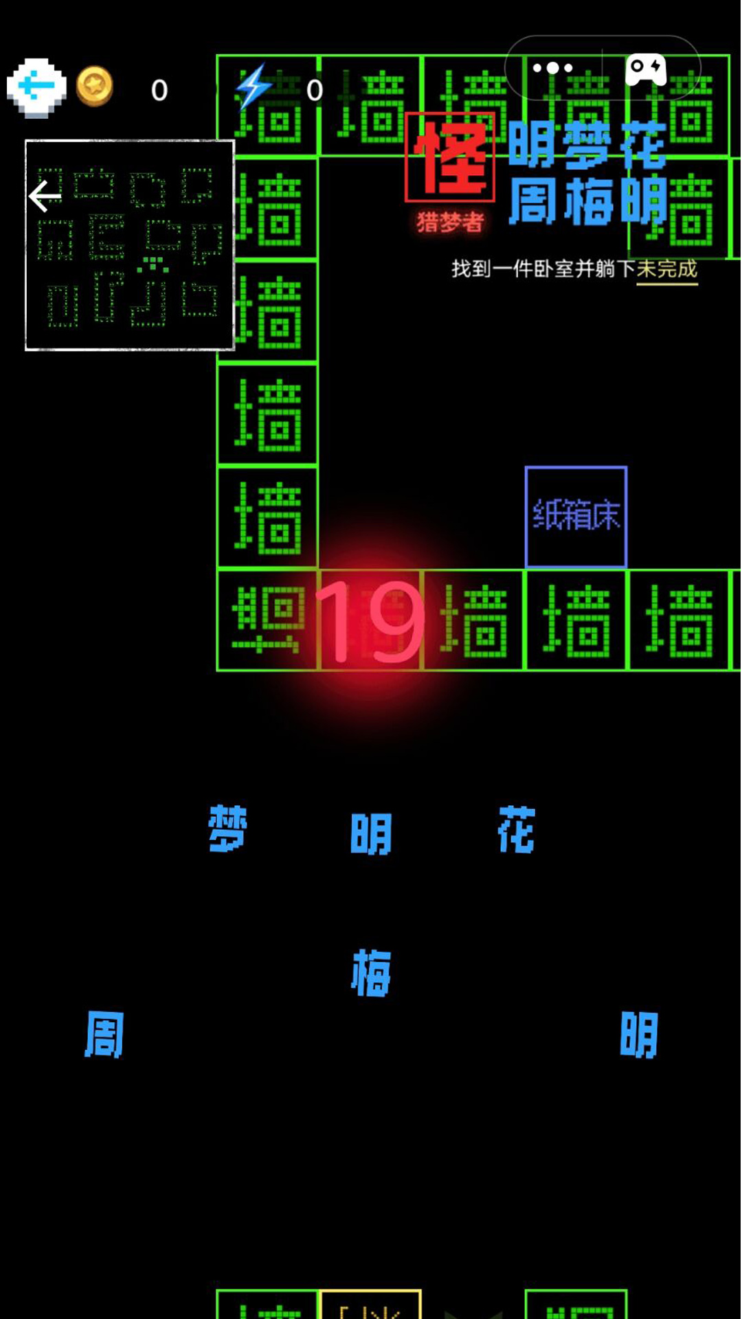 獵鬼發(fā)育截圖(3)
