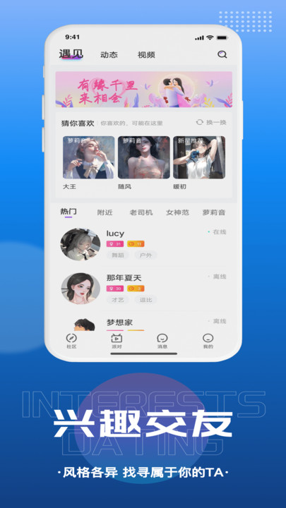 千尋語音截圖(1)
