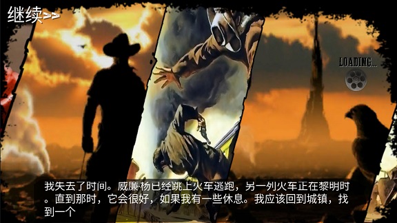 西部荒野戰(zhàn)場截圖(1)
