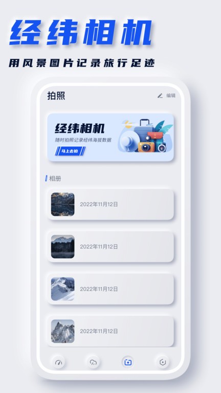 經緯度地圖截圖(3)