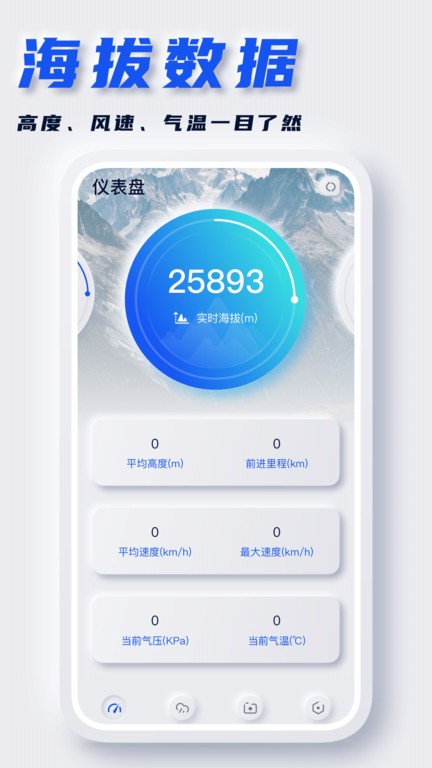 經緯度地圖截圖(1)