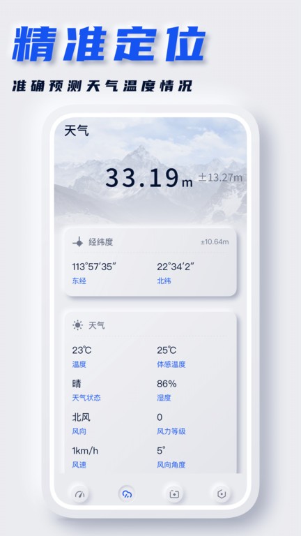 經緯度地圖截圖(4)