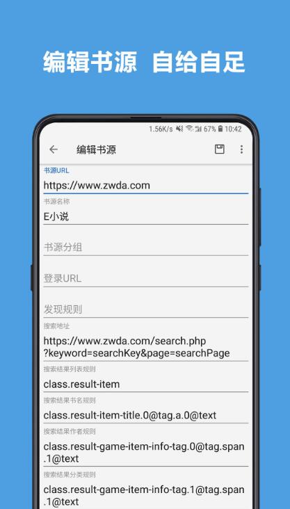 開源免費小說截圖(4)