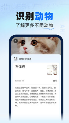 快捷掃描王截圖(1)