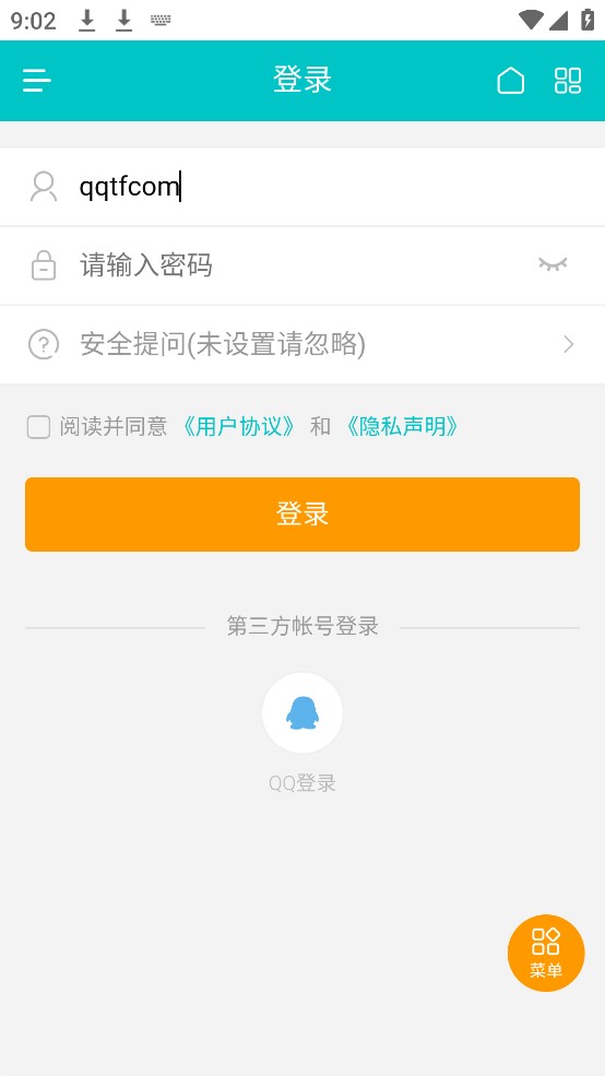 桐軒閣截圖(4)