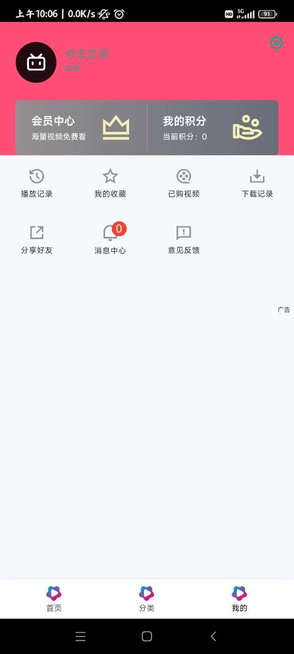 雙辭動(dòng)漫截圖(2)