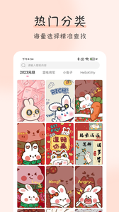 壁紙牛牛截圖(4)