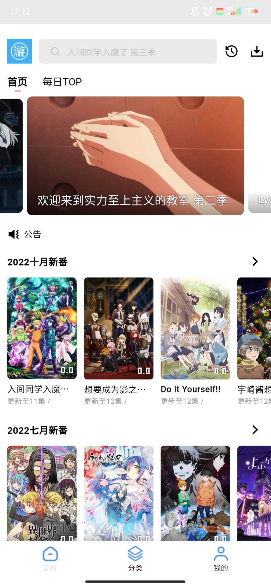 acgNya動漫截圖(3)