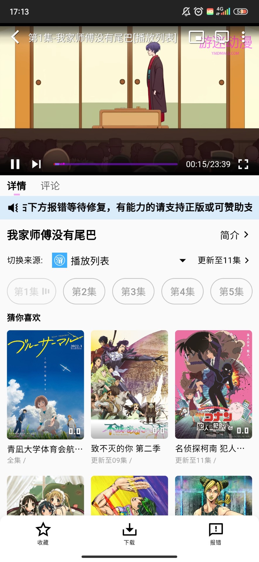 acgNya動漫截圖(2)