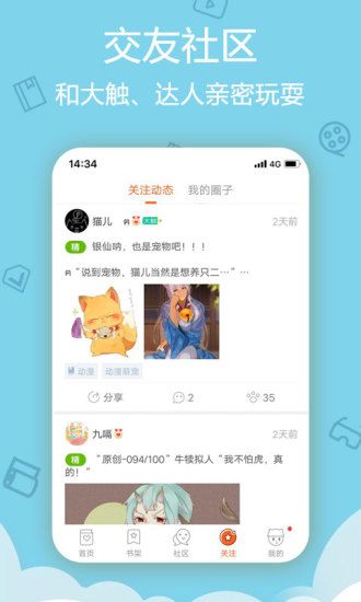 新番動(dòng)漫截圖(3)