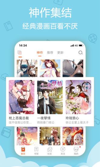 新番動(dòng)漫截圖(1)