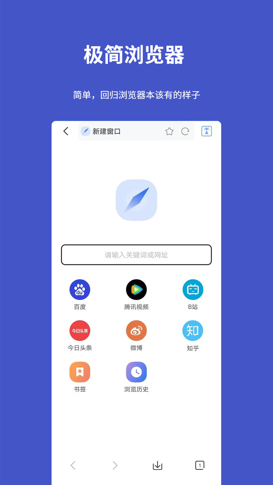 工具寶截圖(1)