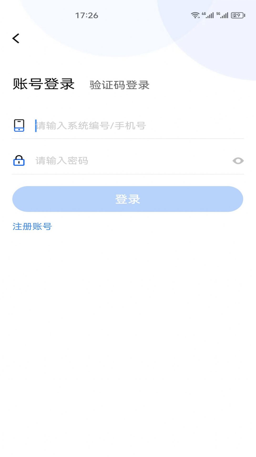 縱達商城截圖(1)