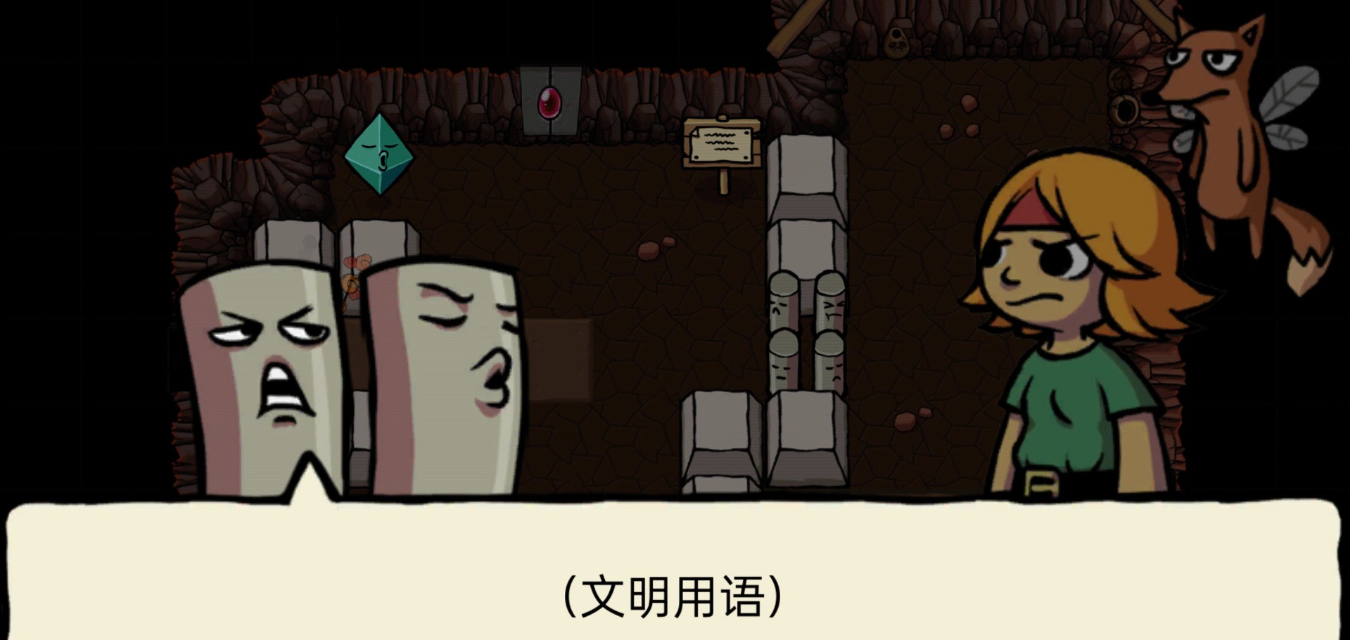 小不點(diǎn)尋寶記截圖(2)