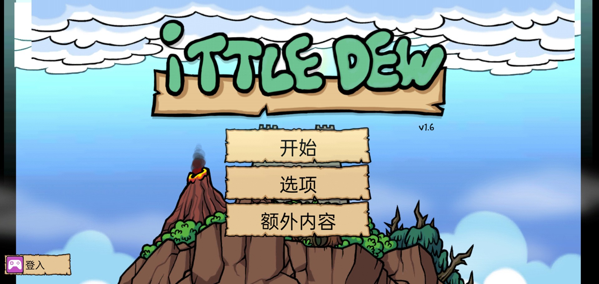 小不點(diǎn)尋寶記截圖(4)