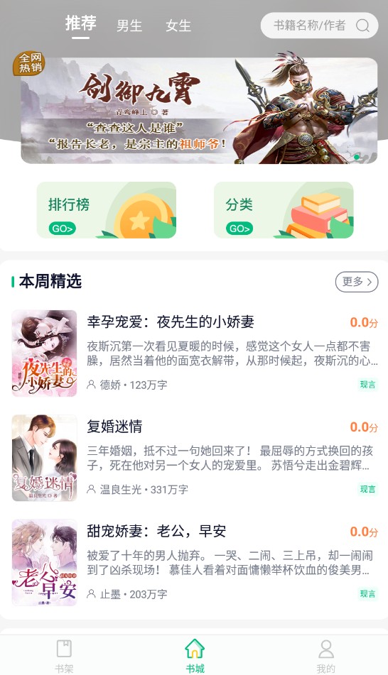 筆墨文學截圖(3)