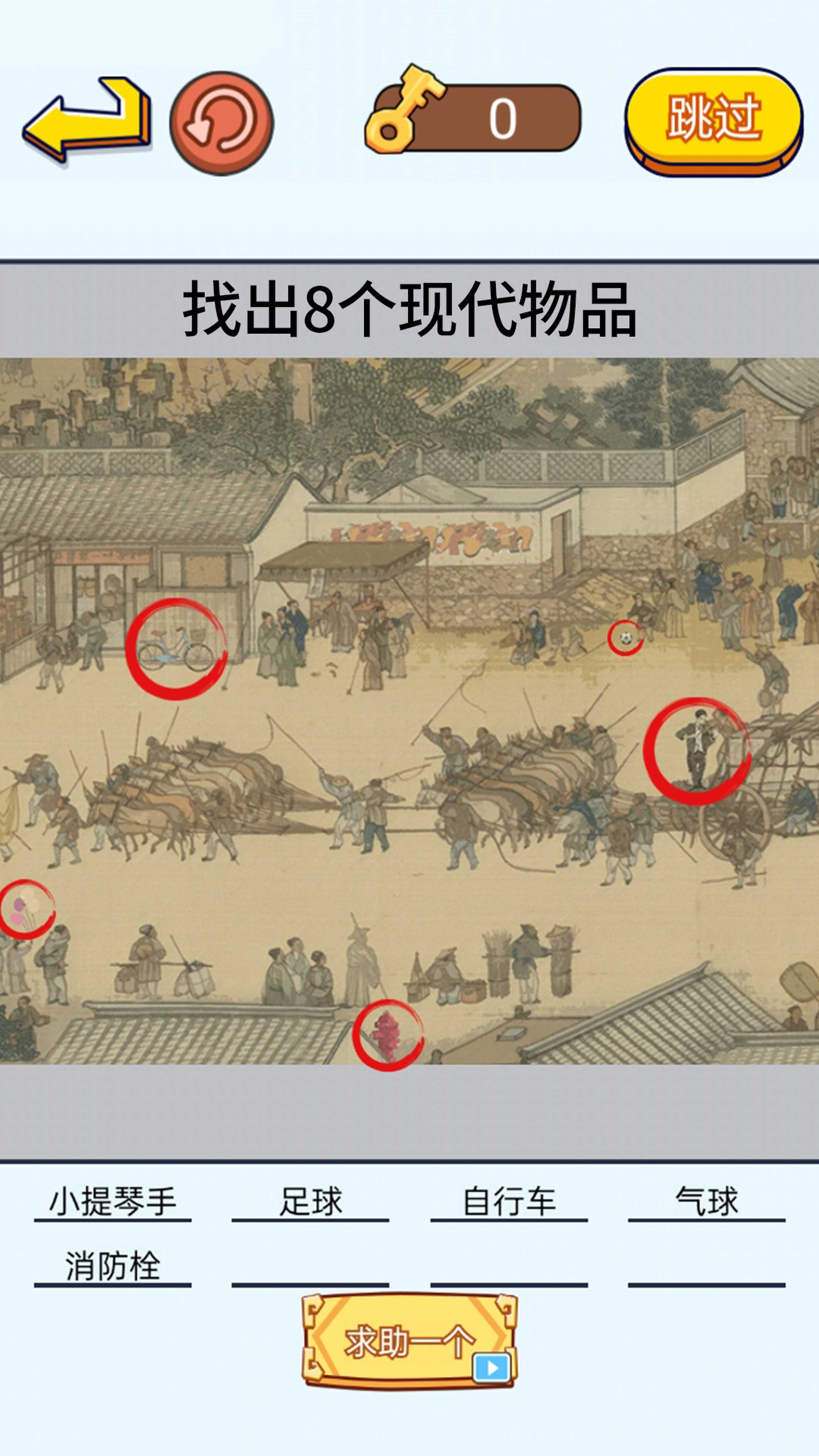 茬子來(lái)了截圖(1)