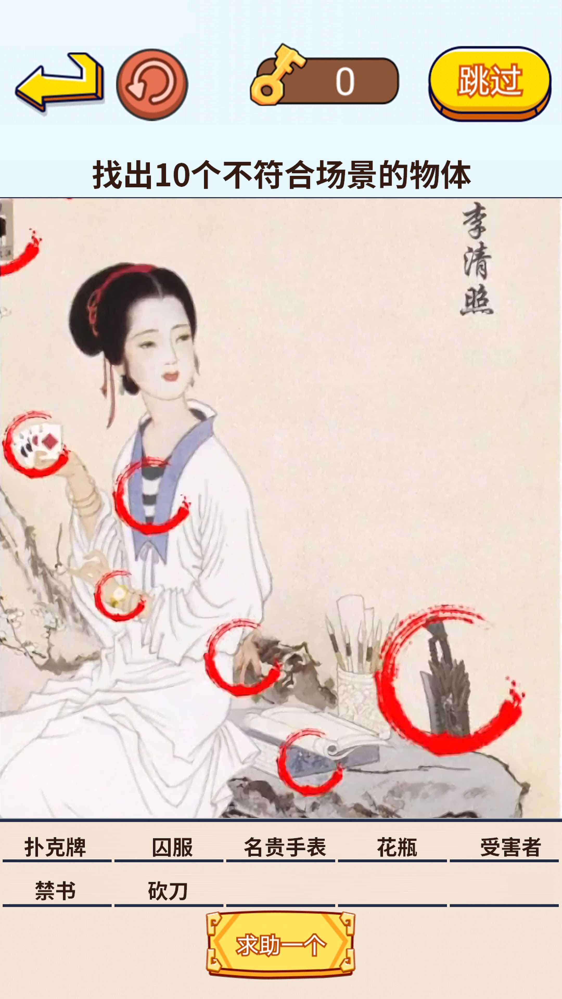 茬子來(lái)了截圖(2)