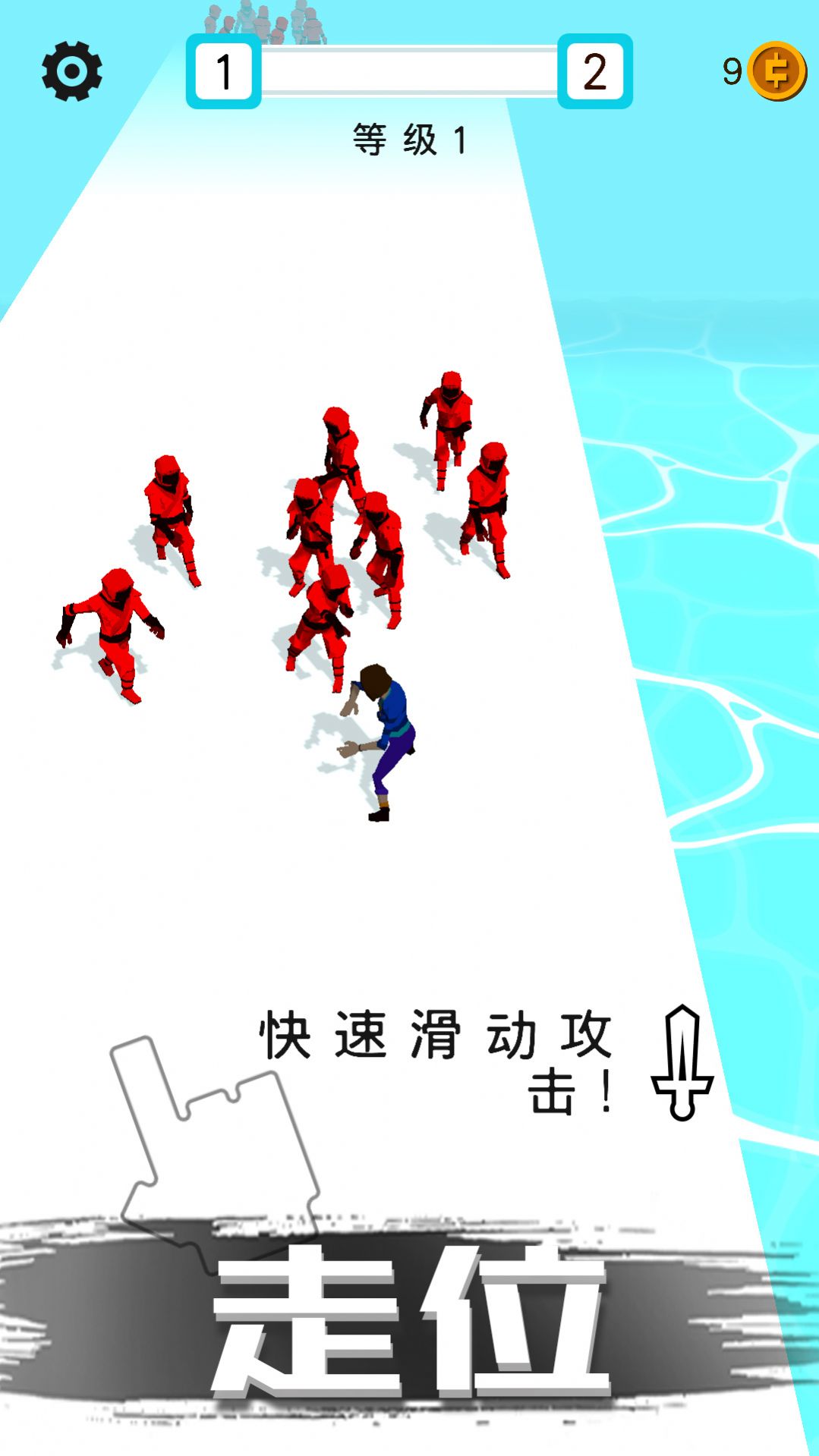 迷你特工英雄截圖(1)