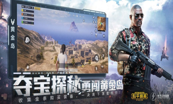 顧念畫質(zhì)助手截圖(5)