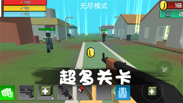 消滅僵尸行動(dòng)截圖(4)