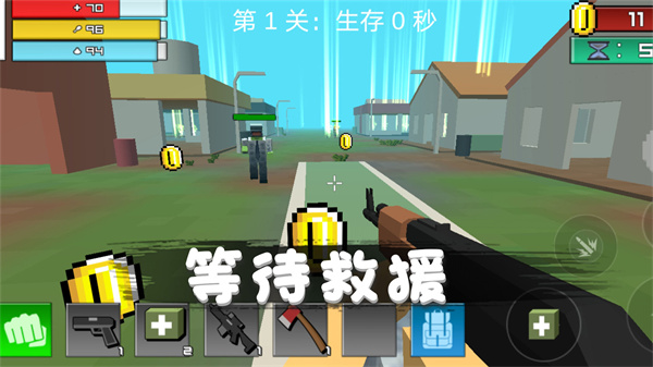 消滅僵尸行動(dòng)截圖(2)