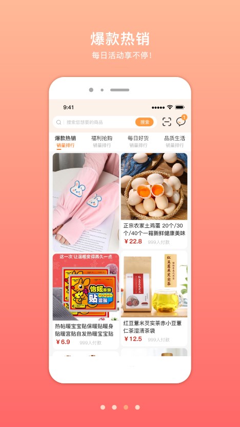 鳳煌購(gòu)截圖(3)