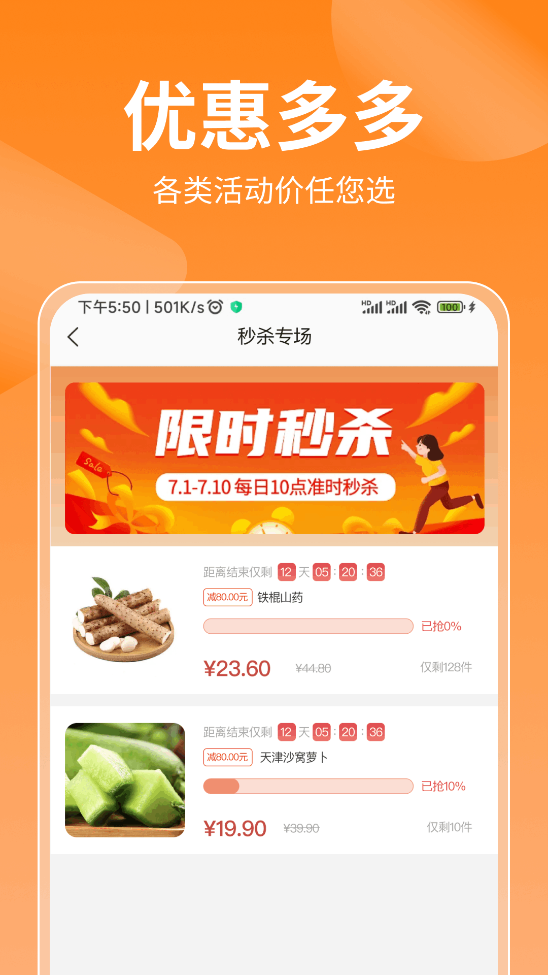 多游樂(lè)淘截圖(2)