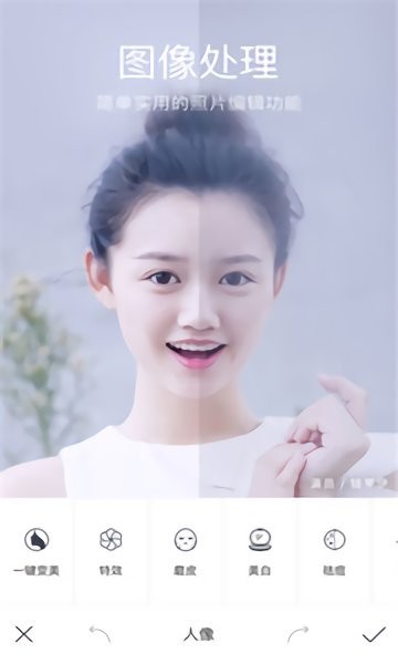 水柚美顏相機截圖(3)