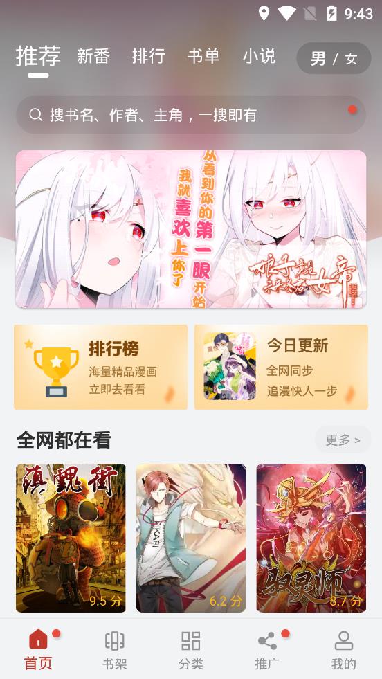 56漫畫截圖(1)