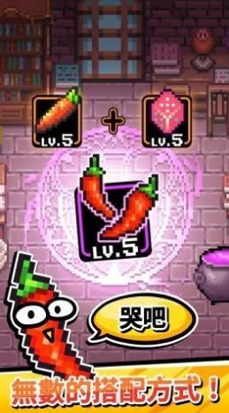 這是武器嗎截圖(4)
