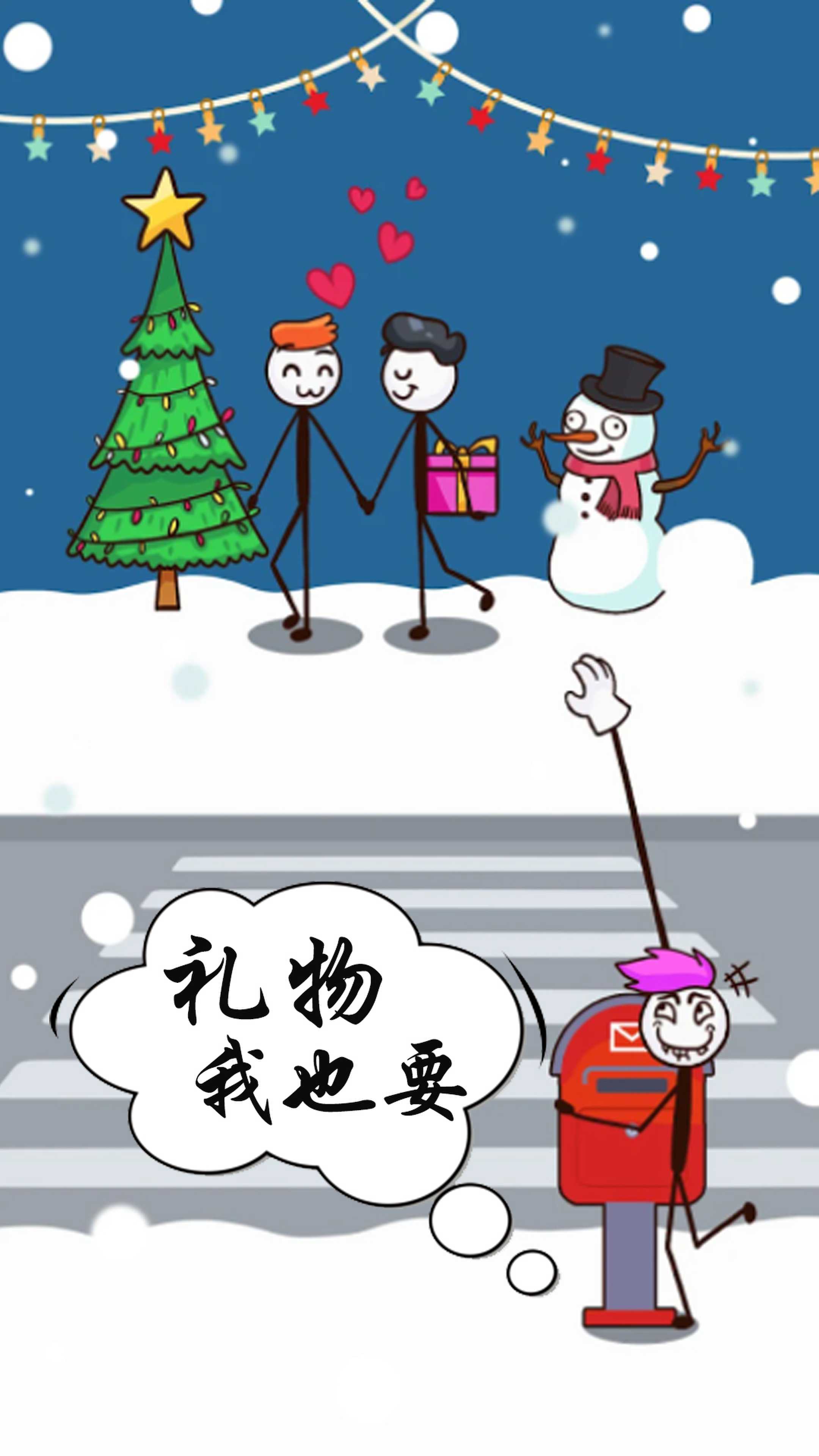 畫個毛線竊取截圖(4)
