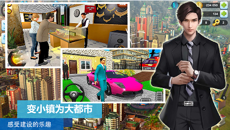市長(zhǎng)城鎮(zhèn)生活模擬截圖(1)
